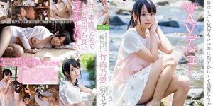 SDAB-045