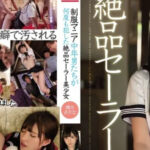 JAV Censored SSNI-305 แก๊งลุงกับประธานนักเรียน SSNI-305