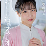 START-100 พยาบาลช่วยบรรเทา เอามันส์ ๆ jav sex START-100