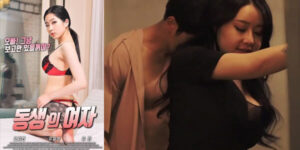 แลกคู่เย็ดเด็ด