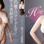 JAV censored TEK-089 เทพธิดาเรื่องเดียวหาย TEK-089