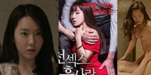 เกาหลีแหกหี อ้าหีเย็ด