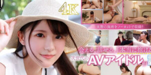 MIDV-675