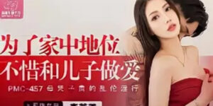 น้องสาวเกาหลีขยี้น้ำกาม